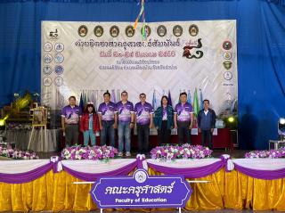 8. ค่ายจิตอาสาครุศาสตร์สัมพันธ์ 8 ราชภัฏภาคเหนือ